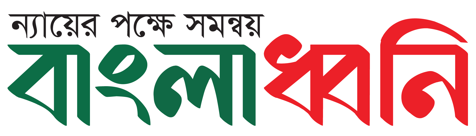 Songbad71